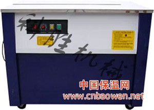 高台打包机|打包机