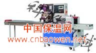 巧克力包装机||350枕式包装机