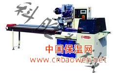 蛋黄派包装机||450枕式包装机