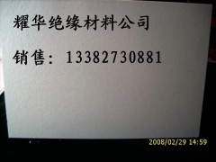 云母板图1