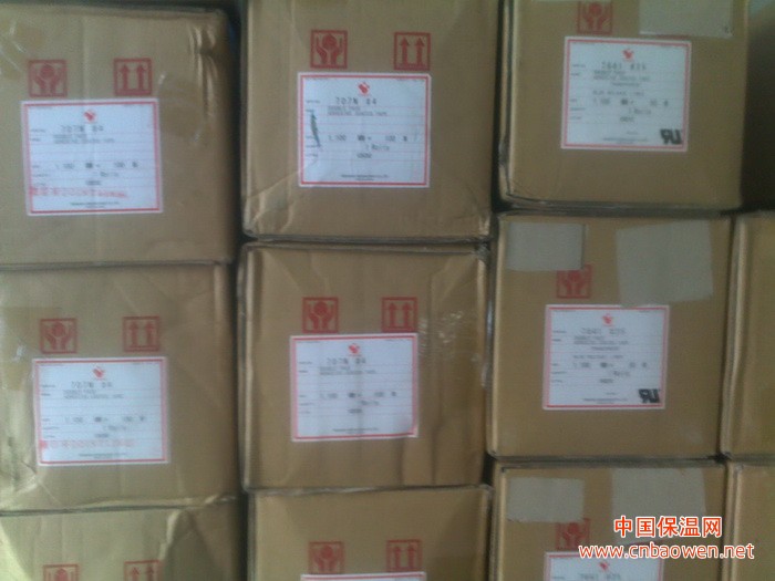 日本原厂代理直销寺冈707N胶带