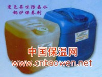 直销 供暖防丢水剂|变色臭味剂|防盗水剂