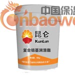 昆仑牌汽车通用锂基润滑脂批发