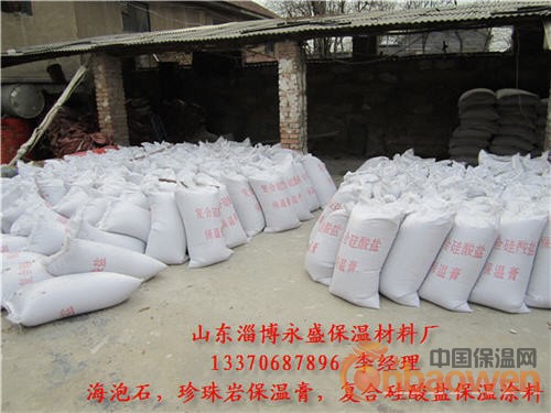 复合硅酸盐保温材料