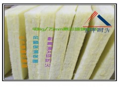 48KG/50MM玻璃棉板 KTV隔音棉图3