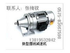 浙江行星内摆线减速器图2