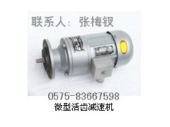 浙江行星内摆线减速器图3