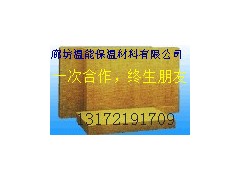 外墙屋面保温用防水岩棉板图2