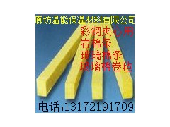 外墙屋面保温用防水岩棉板图3