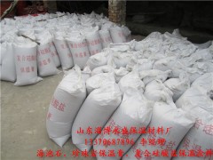 山东淄博海泡石图3