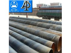螺旋管 螺旋焊管 螺旋管厂家 河北神舟钢管制造有限公司图3