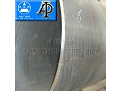 GB9711螺旋管 螺旋焊管 河北神舟钢管制造有限公司图2