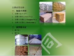 云杉板材一级云杉二级云杉家具级云杉板材图3