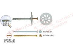 供应北京美坚利、上海、青岛、天津保温钉、锚固钉、外墙锚固件图2