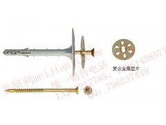 美坚利河南省办事处销售外墙锚固件保温钉15188310701图3