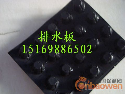 供应小区车库顶板绿化HDPE排水板