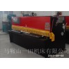 MD11简易数控剪板机，液压剪板机厂家 剪板机价格