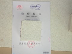 A1级外墙保温板全自动生产线设备招商加盟中图2
