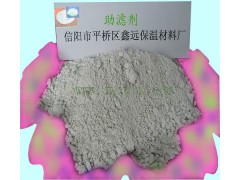 珍珠岩助滤剂图3