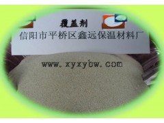 珍珠岩覆盖剂图2