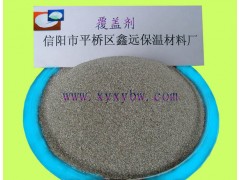 珍珠岩覆盖剂图3