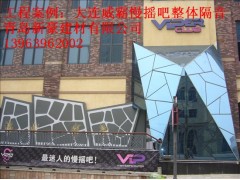 KTV慢摇吧隔音材料  吸音材料孟磊图3