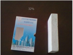 WW玻化微珠保温砂浆图2