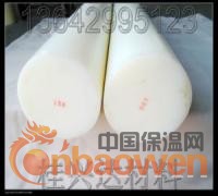 【杭州POM棒〓·〓【‘湖北POM棒，〓‘长沙POM棒，】】