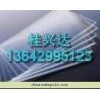 重庆PC板，大连PC板，天津PC板，PC板