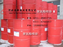 厂家直销聚胺酯喷涂料图2