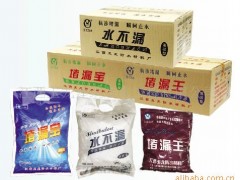 西宁防水堵漏公司 国家二级施工资质  免费制定技术解决方案图2