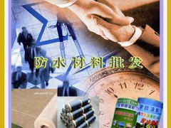 银川防水堵漏公司 瞬间高压止水 国家二级资质图2