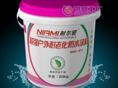 银川防水堵漏公司 瞬间高压止水 国家二级资质图3