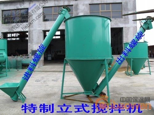立式干粉混合机、砂浆混合机