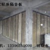 GRC轻质隔墙板 GRC隔墙板杭州13396519098