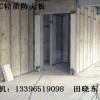 GRC轻质隔墙板 GRC轻质隔音板