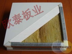 岩棉手工板图2