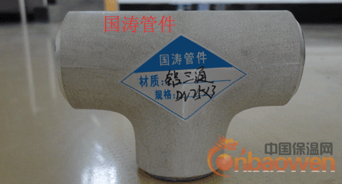 供铝三通、铝等径三通