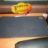 白领/办公室人员专用韩国电热膜暖脚垫电热坐垫