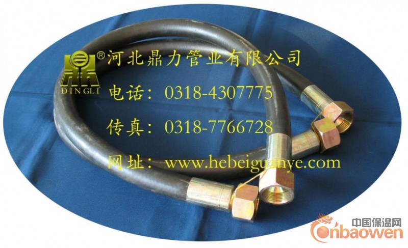 出厂价供应钢丝编织蒸汽胶管