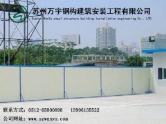 建筑围墙工地围墙厂家施工图2