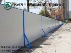 建筑围墙工地围墙厂家施工图3