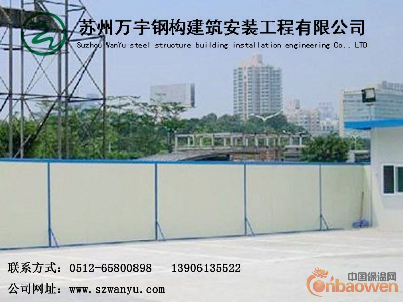 苏州彩钢板围墙厂家直销道路围墙