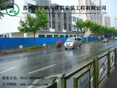 苏州彩钢板围墙厂家直销道路围墙图2