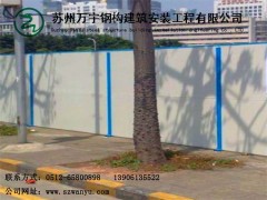 苏州彩钢板围墙厂家直销道路围墙图3