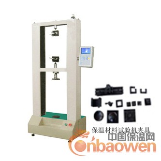 WDW-S10、20、50、100数显保温材料试验机