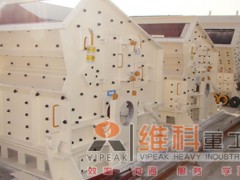 反击式破碎机||反击式破碎机厂家|立式反击破碎机图2