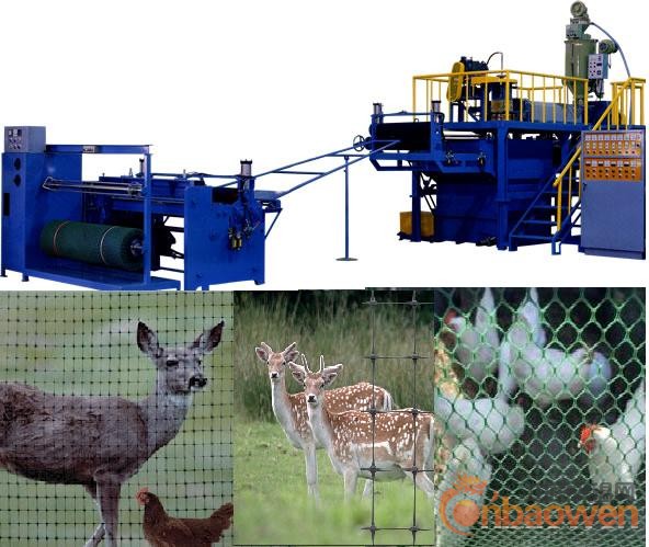 武汉养殖网 塑料平网