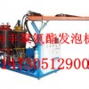 聚氨酯发泡机 【发泡机】 发泡设备