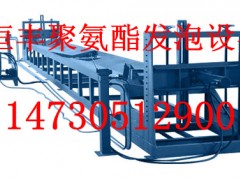 聚氨酯发泡平台图3